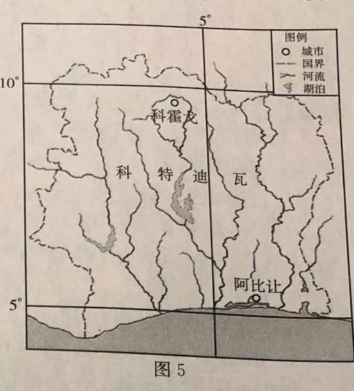 2024年陕西省初中学业水平考试仿真卷(二)2.地理考试答案