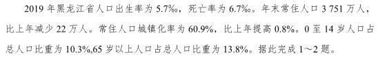 邢台一中2024-2025学年第一学期第二次月考政治y试题